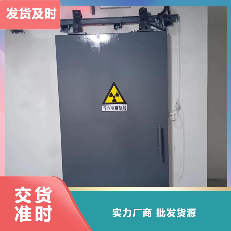 探伤室防护门放心购