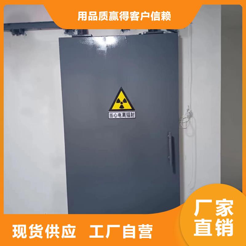 探伤室防护门款式新颖