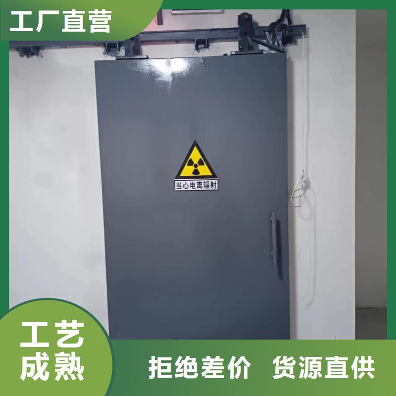 探伤室防护门大量现货