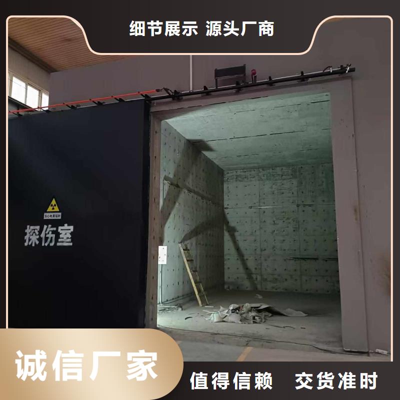 探伤室防护门一件也发货