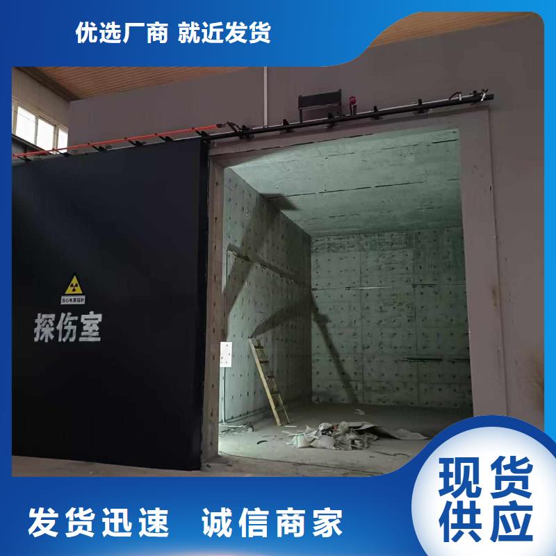 探伤室防护门使用方法