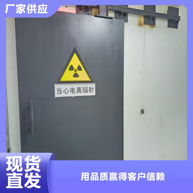 探伤室防护门定制不额外收费