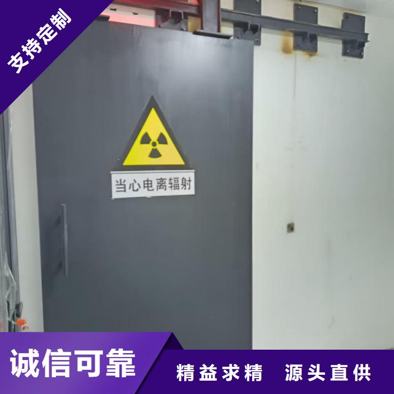 探伤室防护门产地直销