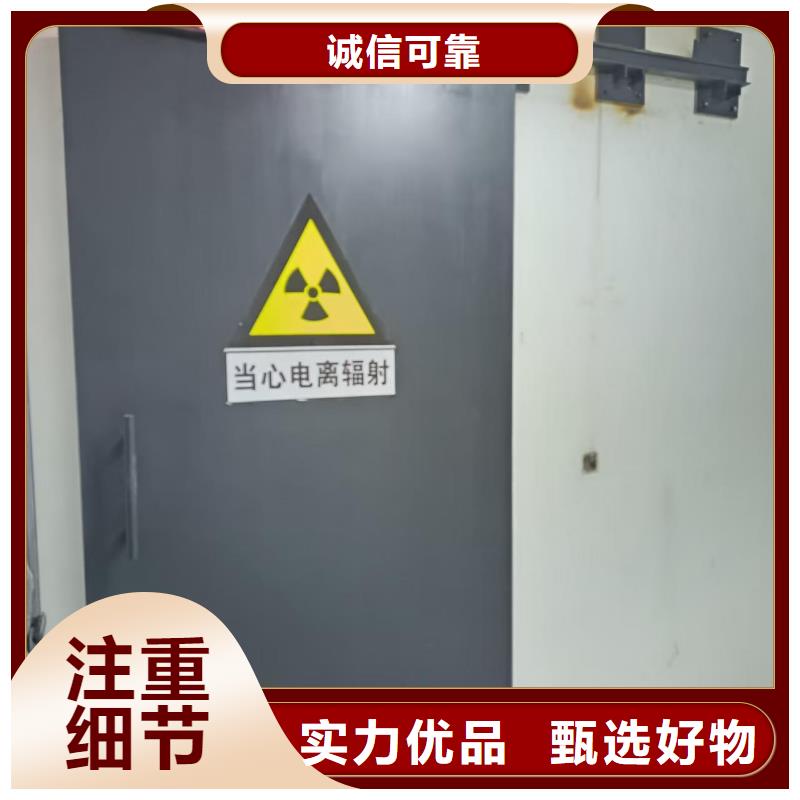 探伤室防护门免费寄样