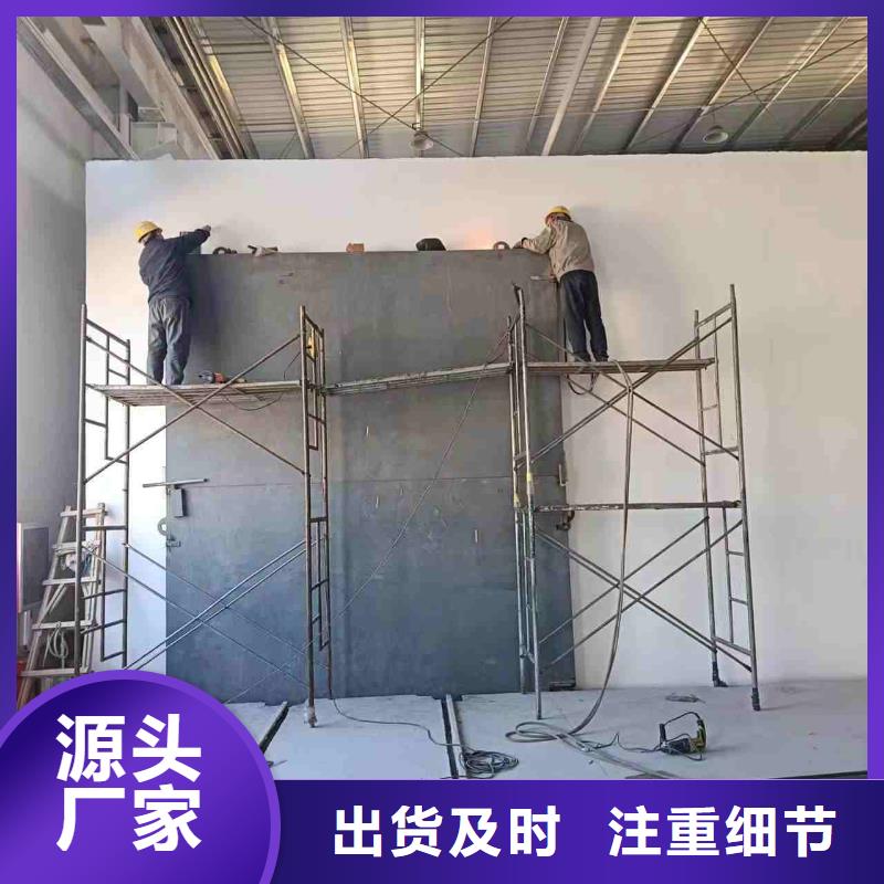 探伤室防护门免费寄样