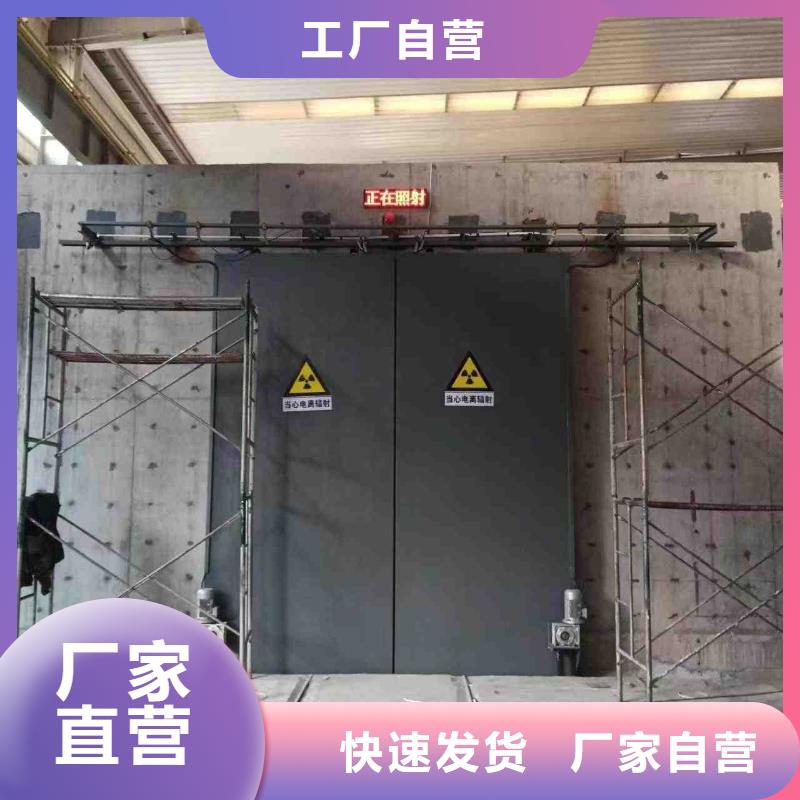 探伤室防护门库存量大