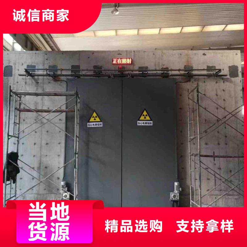 探伤室防护门商家