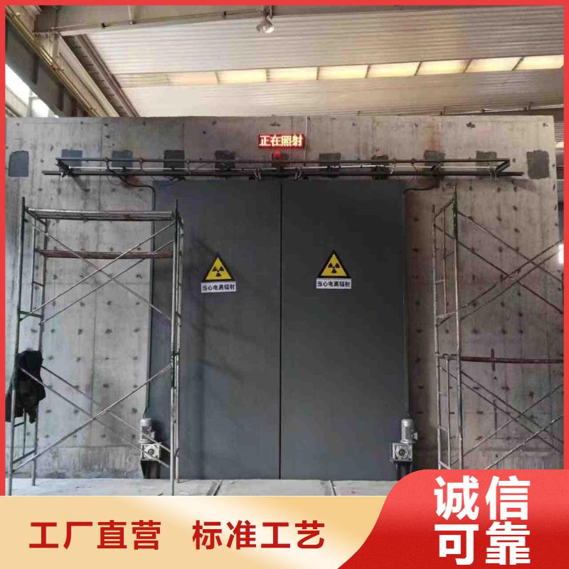 探伤室防护门精工打造