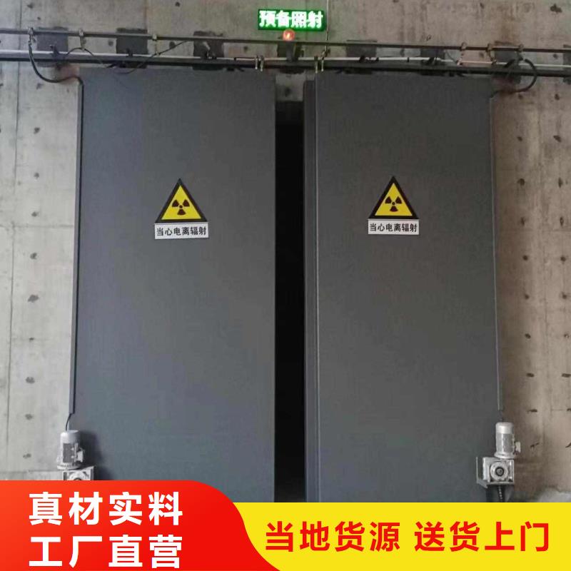 探伤室防护门应用范围广泛