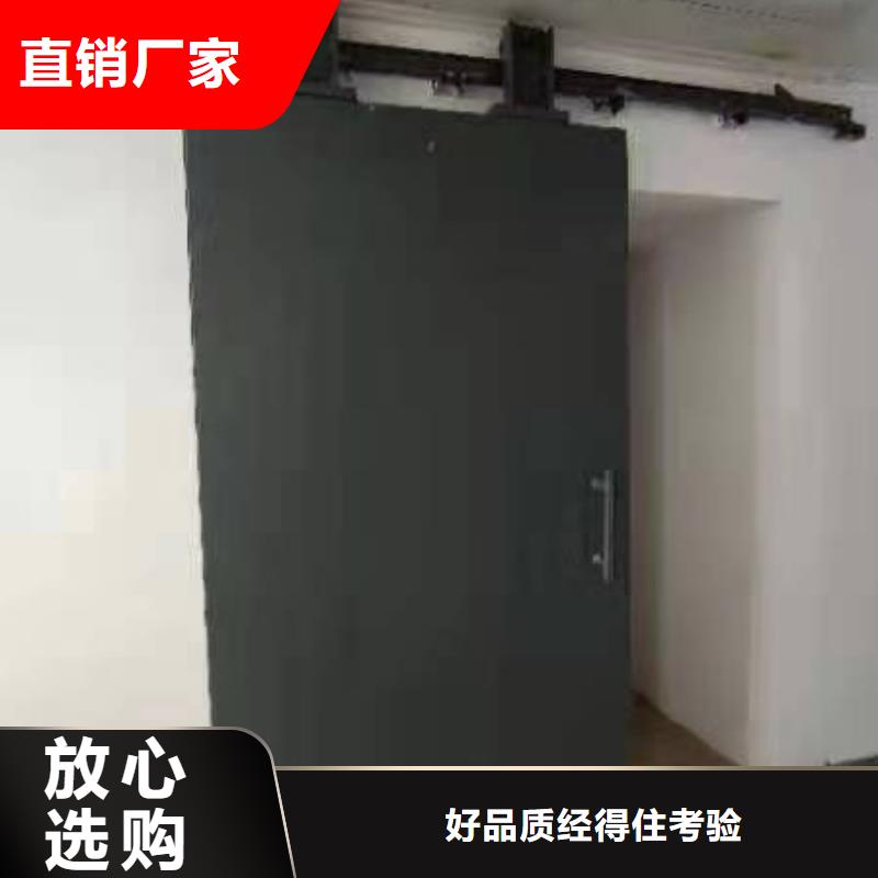 探伤室防护门优选原材