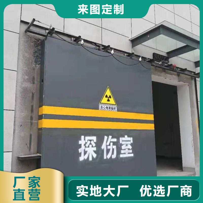 探伤室防护门厂家直销规格多样
