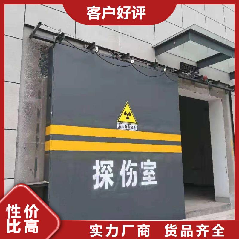 探伤室防护门实体诚信经营