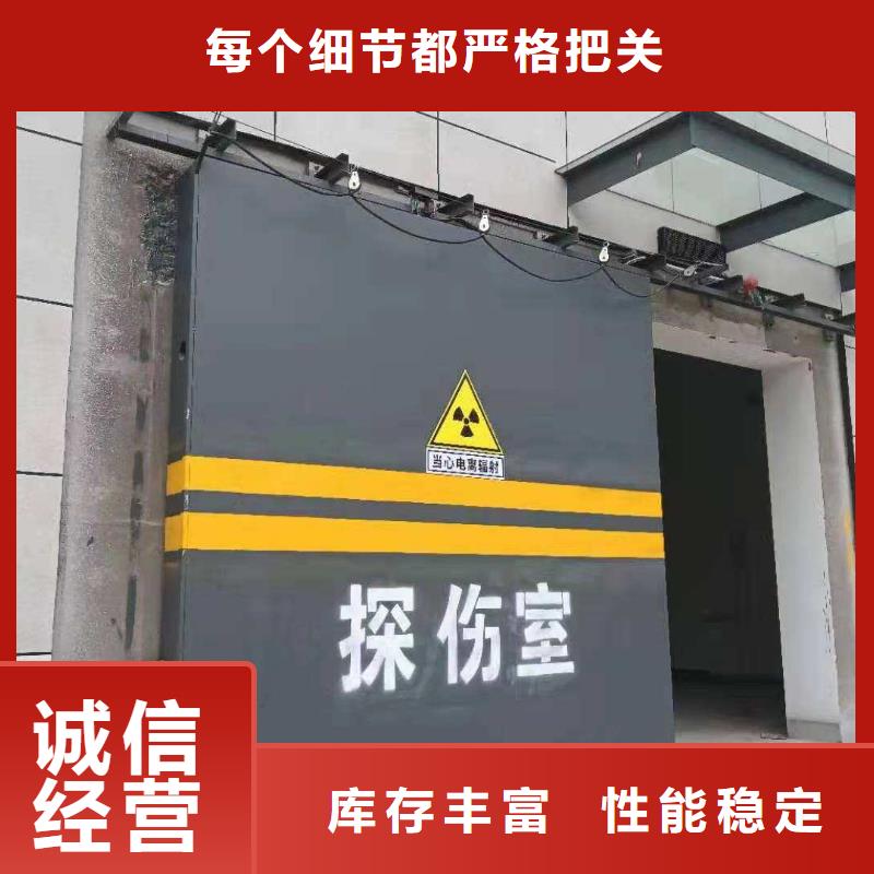 探伤室防护门品质保证实力见证