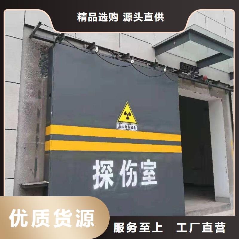 探伤室防护门厂家规格全