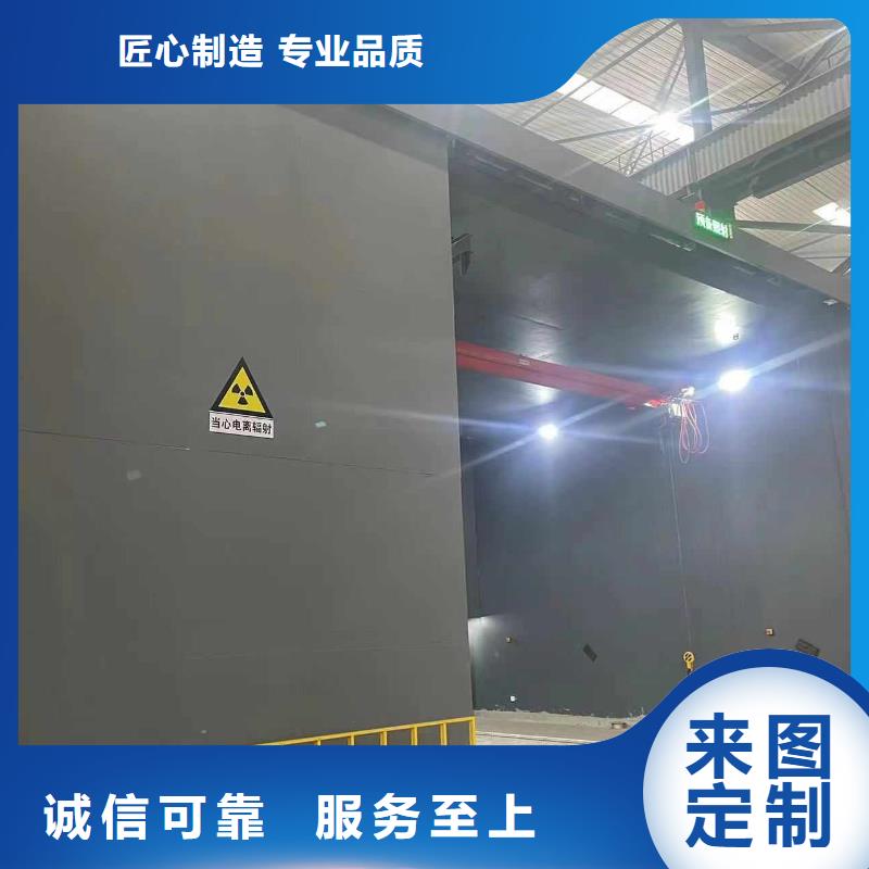探伤室防护门厂家规格全