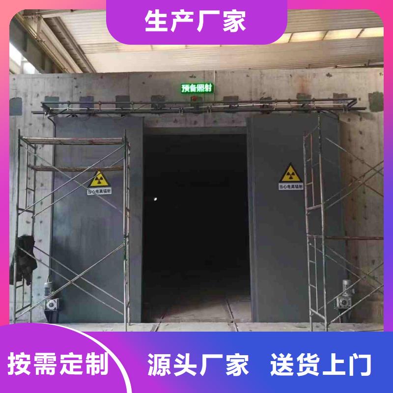探伤室防护门的简单介绍