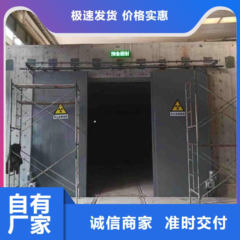 探伤室防护门买的是放心