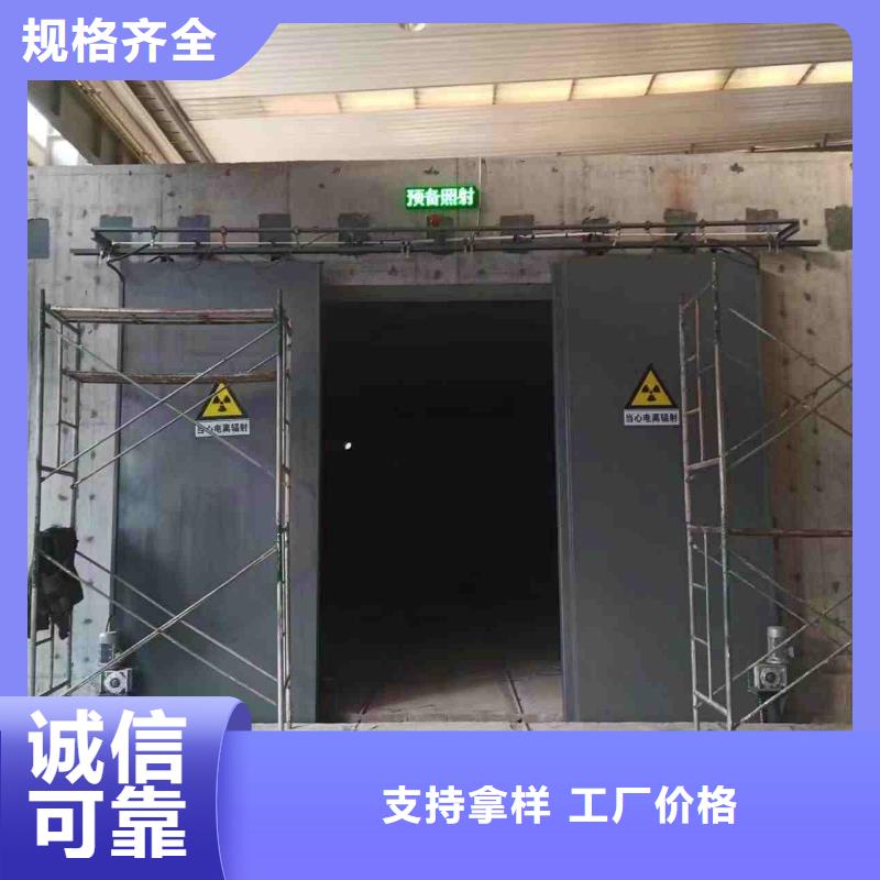 探伤室防护门制造生产销售