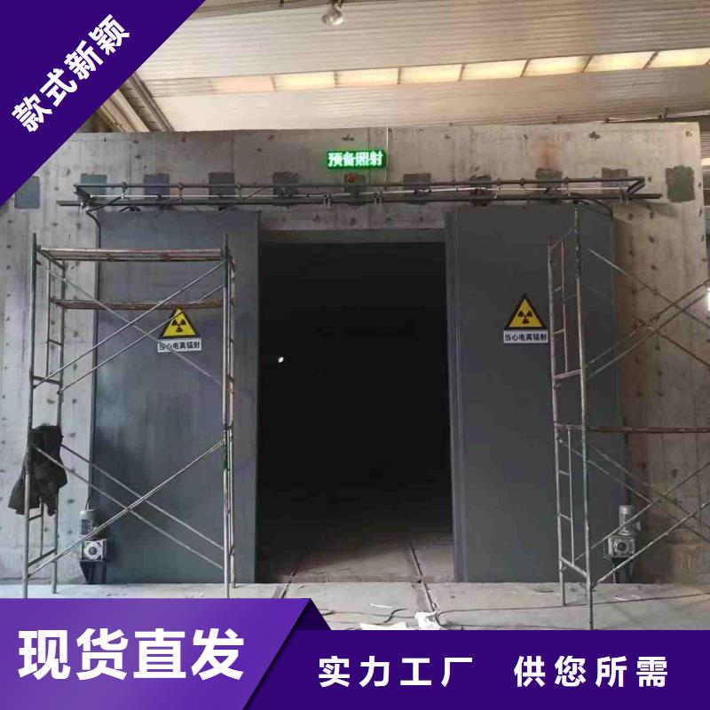 探伤室防护门加工定制
