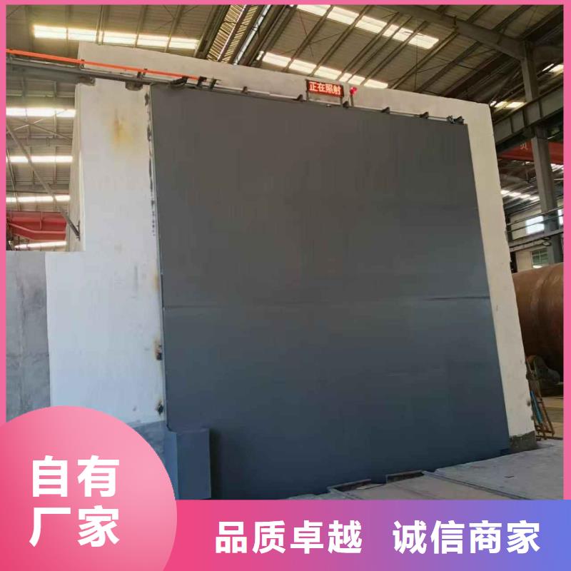 探伤室防护门客户信赖的厂家