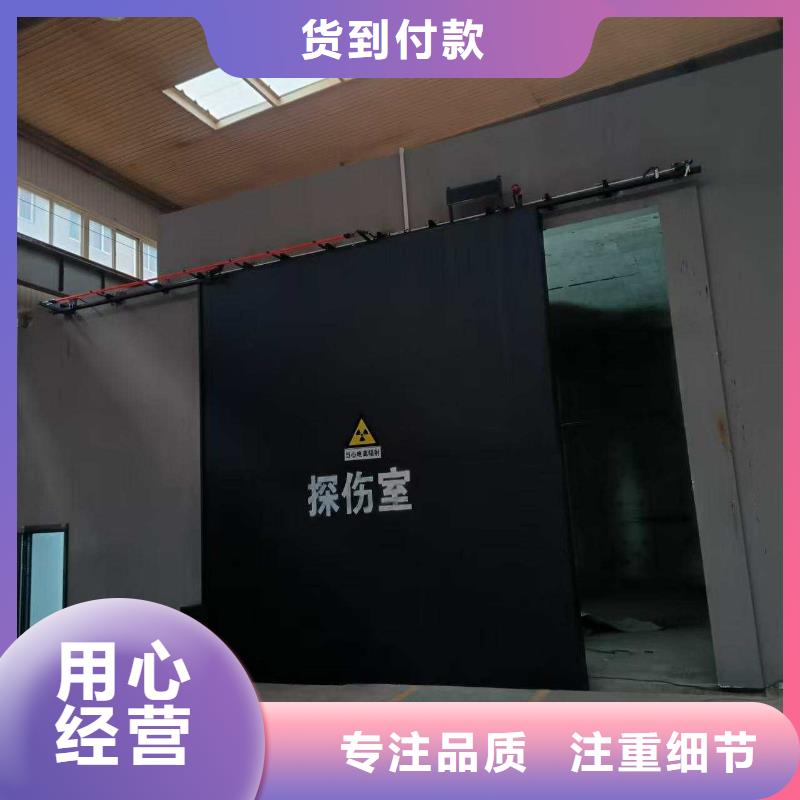 探伤室防护门支持非标定制