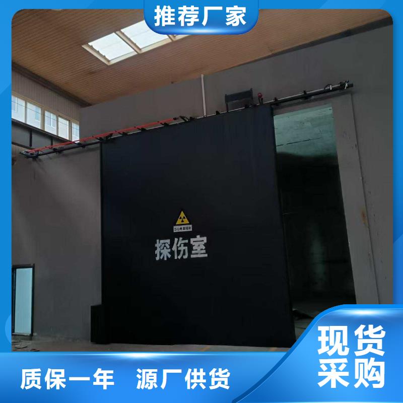 探伤室防护门诚信经营现货现发