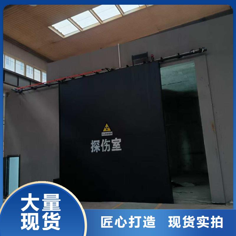 探伤室防护门多种规格可选