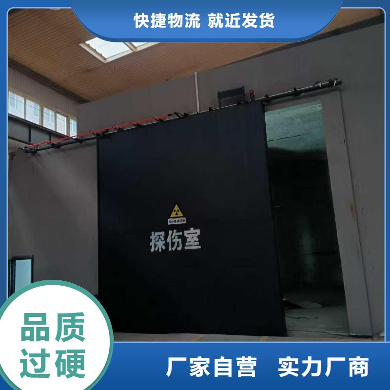 探伤室防护门免费寄样