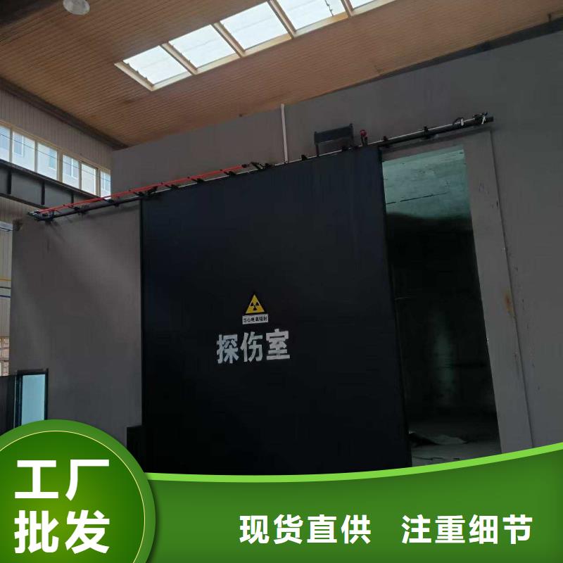 探伤室防护门快速物流发货