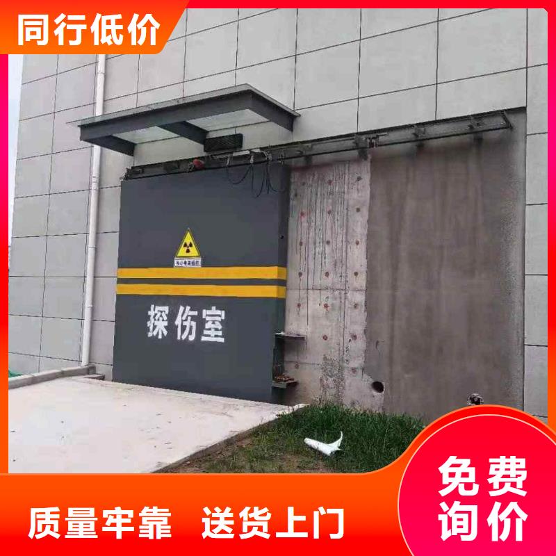 探伤室防护门专业供货品质管控
