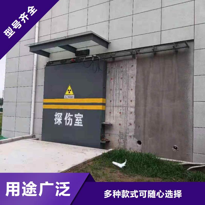 探伤室防护门分类和特点