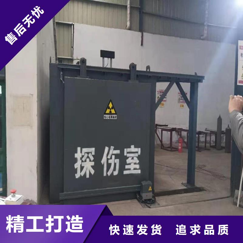 探伤室环评实体生产厂家