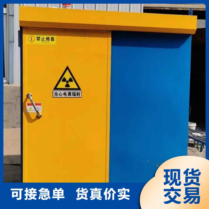 铅房工厂认证