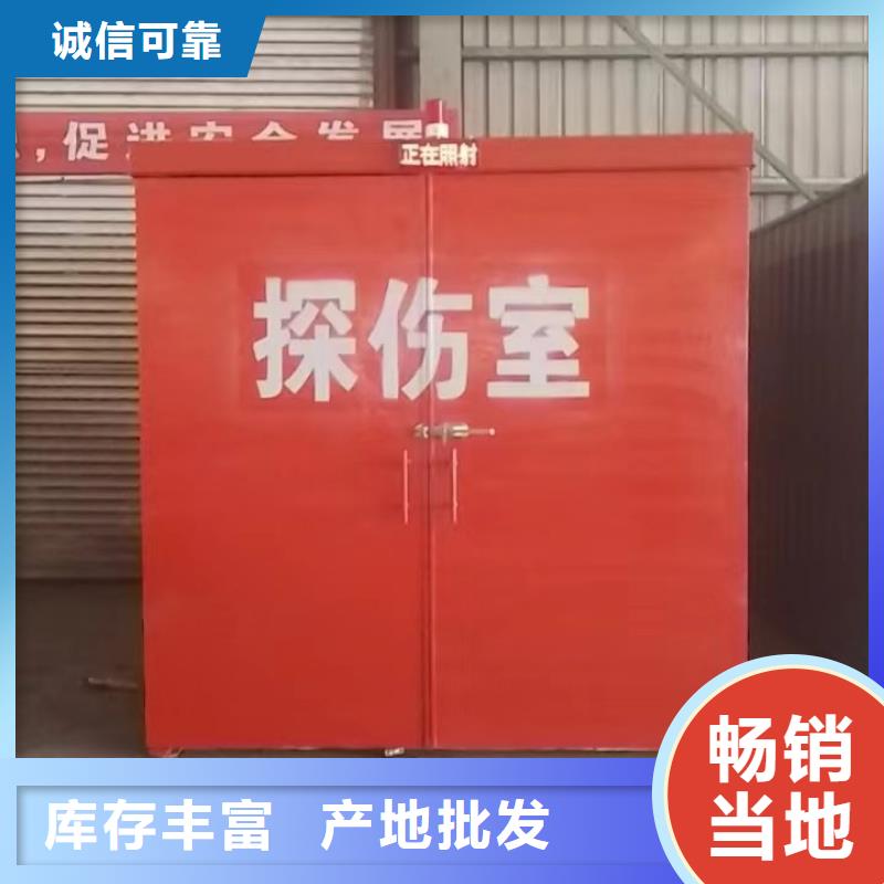 铅房诚信经营质量保证
