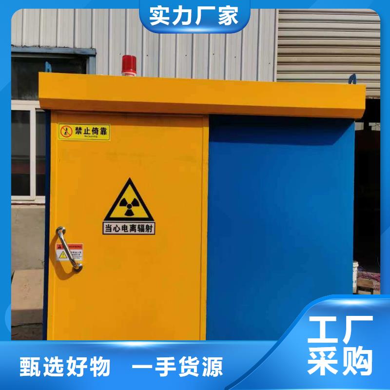 铅房支持大小批量采购