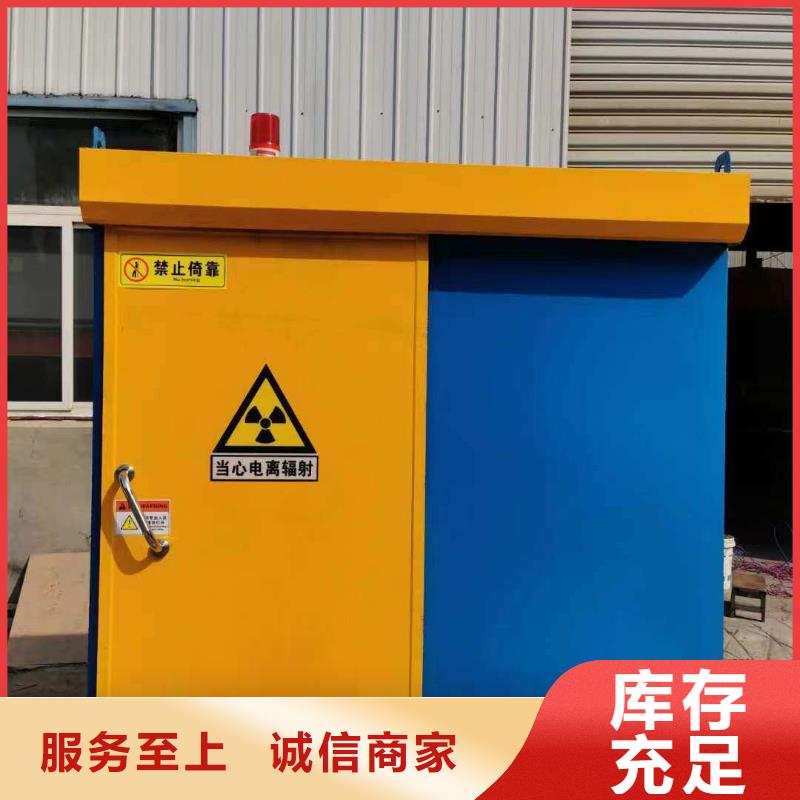 铅房型号全价格低