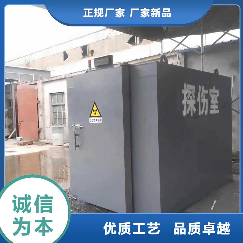 铅房支持大批量采购