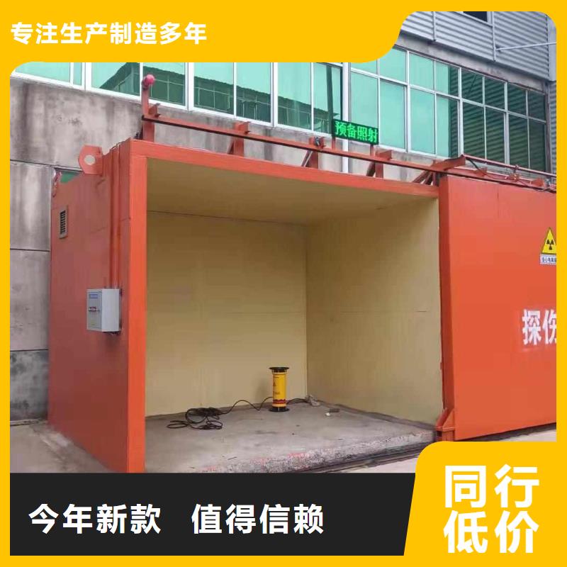铅房源头直供