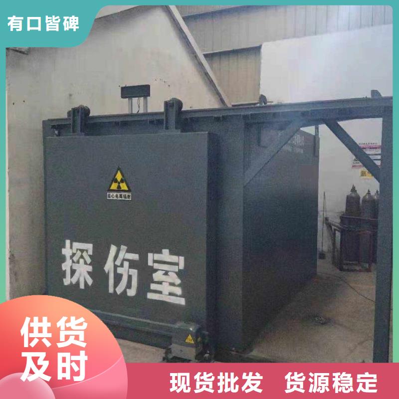 铅房源厂定制