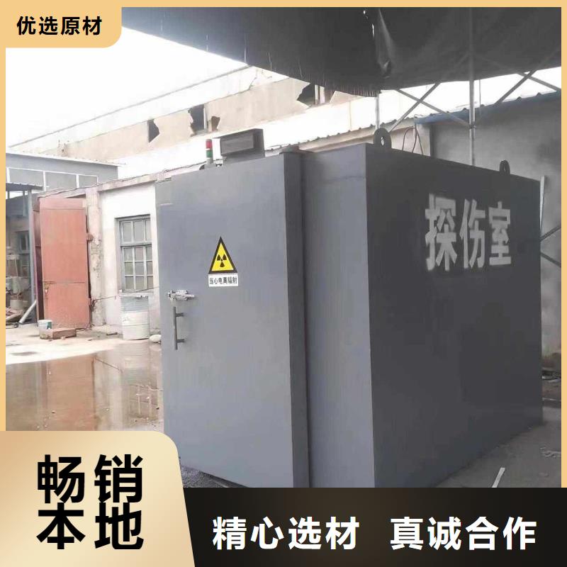 铅房厂家直销售后完善