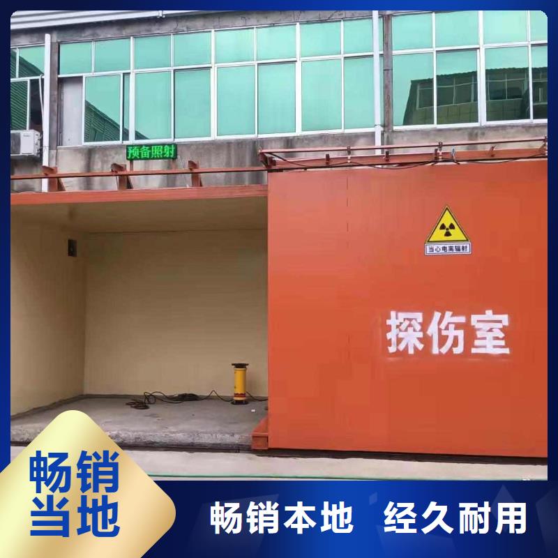 铅房支持大批量采购