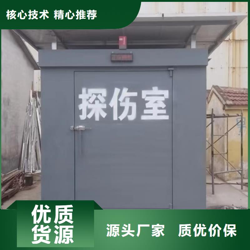 铅房一站式采购