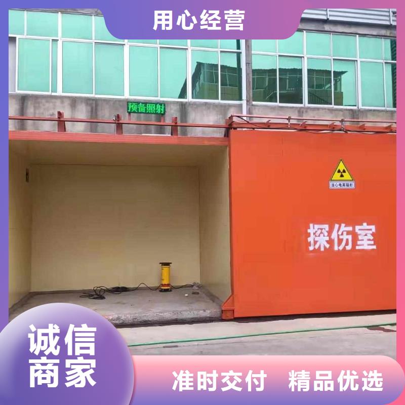 铅房供您所需