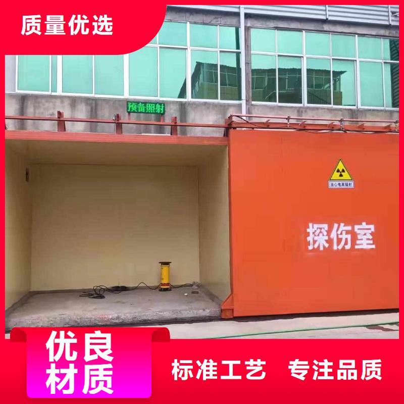 铅房诚信经营质量保证