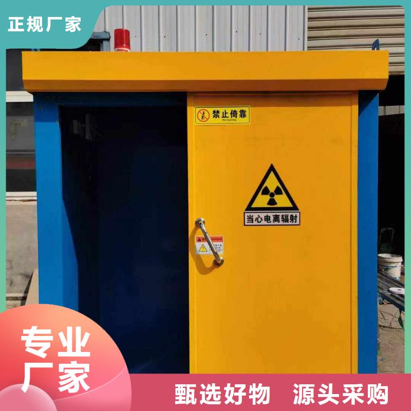 铅房支持定制