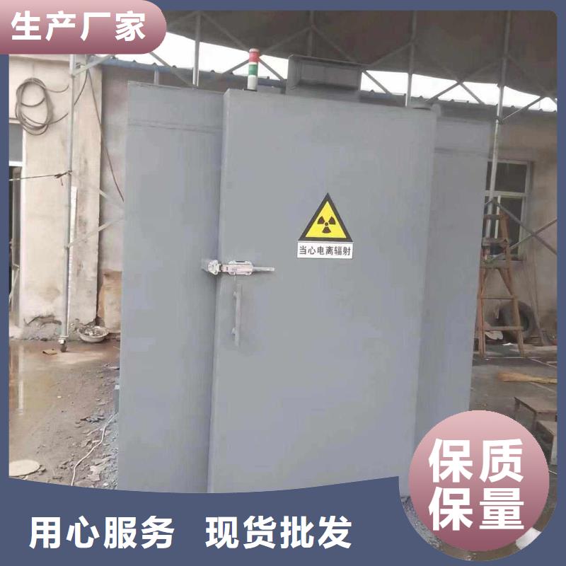 铅房源头工厂