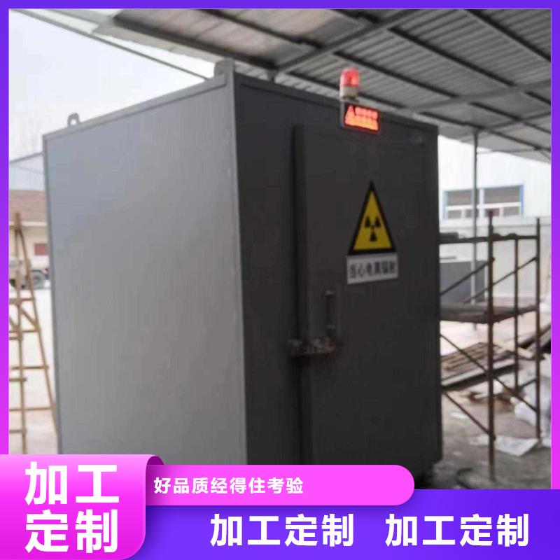铅房应用范围广泛