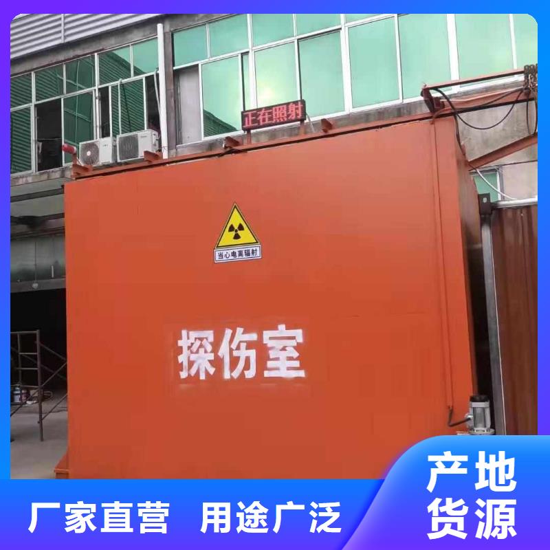 铅房实体厂家