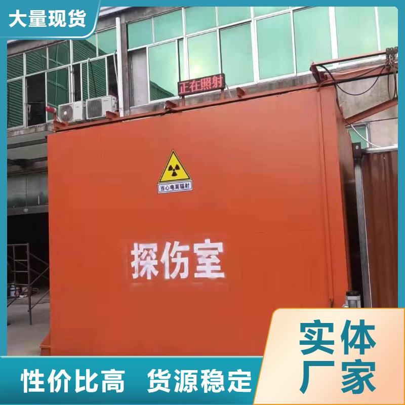 铅房支持大批量采购