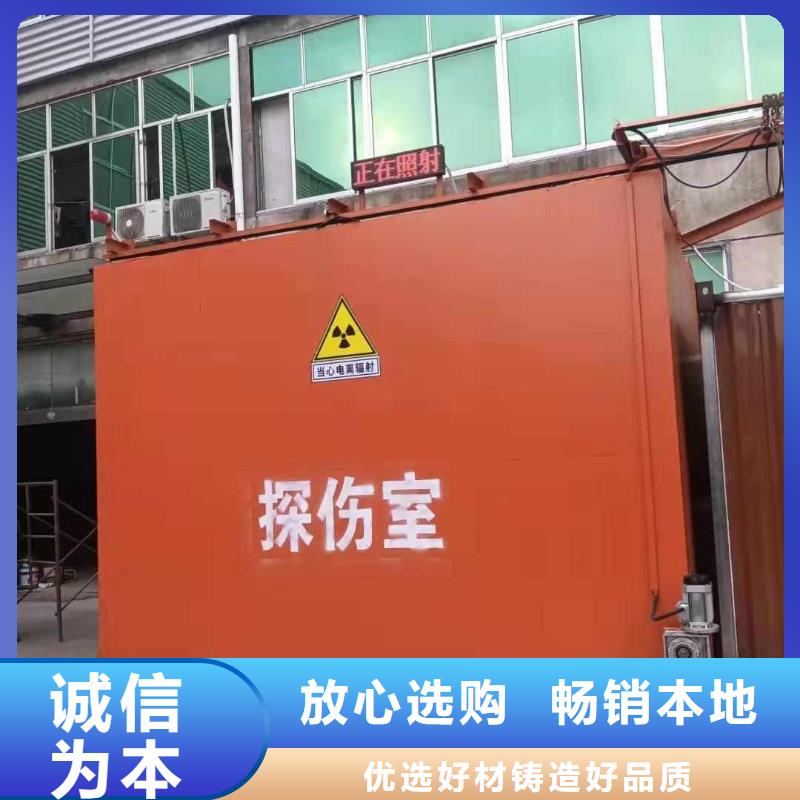 铅房质检合格出厂